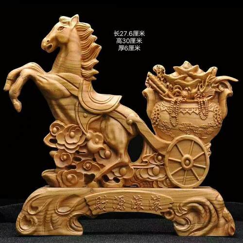 真桃木马拉元宝聚宝盆马摆件龙凤呈祥四季平安八骏雄风桃木福字件