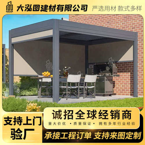园林茅草屋可伸缩直销小屋露天台木亭农村百叶凉亭房子铝合金凉亭