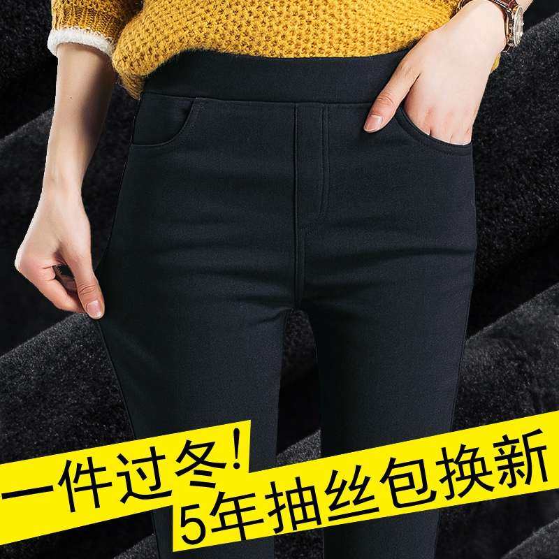大码加绒加厚打底裤女外穿2023春秋新款显瘦魔术裤黑色紧身九分裤