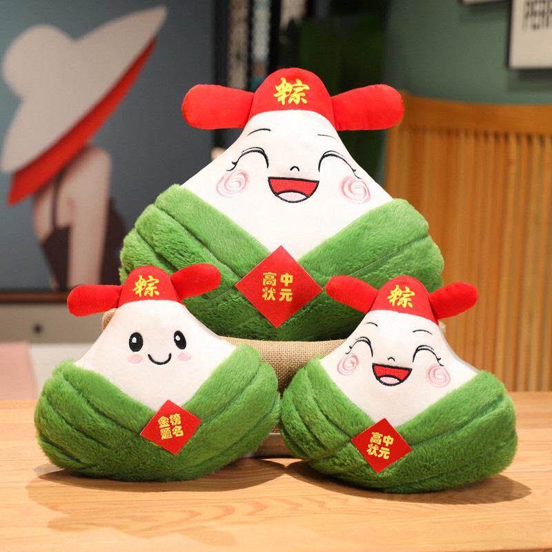 状元粽子毛绒玩具抱枕端午节靠枕加油励志靠垫沙发男女生礼品玩偶