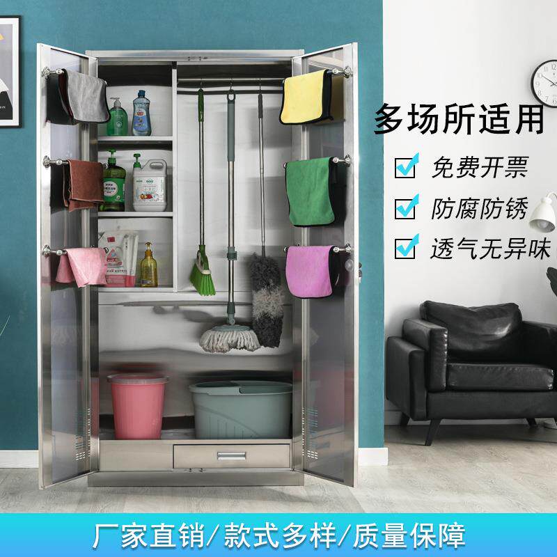 不锈钢双门清单洁柜拖扫把帚清洁柜具工不锈钢清杂物存放阳台收纳