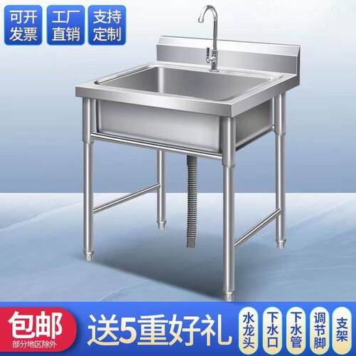 厨房304不锈钢水槽大单水槽家用洗碗洗菜盆洗手洗衣水池商用一体