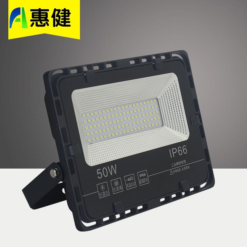 户外广告贴片广场灯LED投射灯100W150W200W投光灯工厂厂房泛光灯