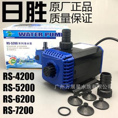 日胜潜水泵RS-4200 5200 6200 7200抽水循环水族箱池塘鱼塘过滤泵