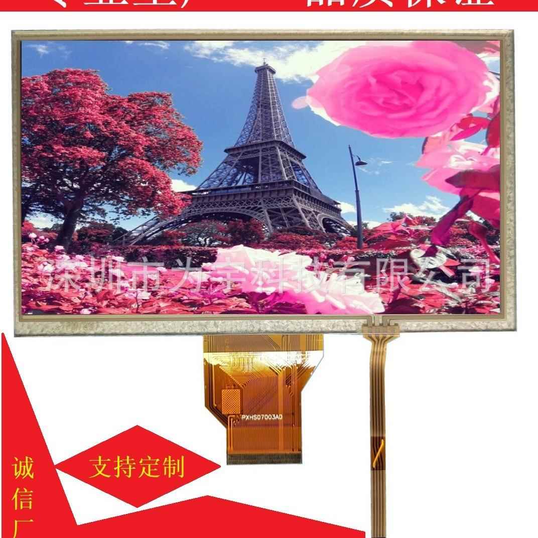 现货.5//7/10.YOZ31寸RGB宽温cd工控仪l器电容液晶显示触摸5屏