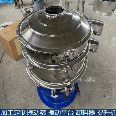 超声波振动筛锂电池正分负极材料筛机可粉振规动筛GCS-800多格可