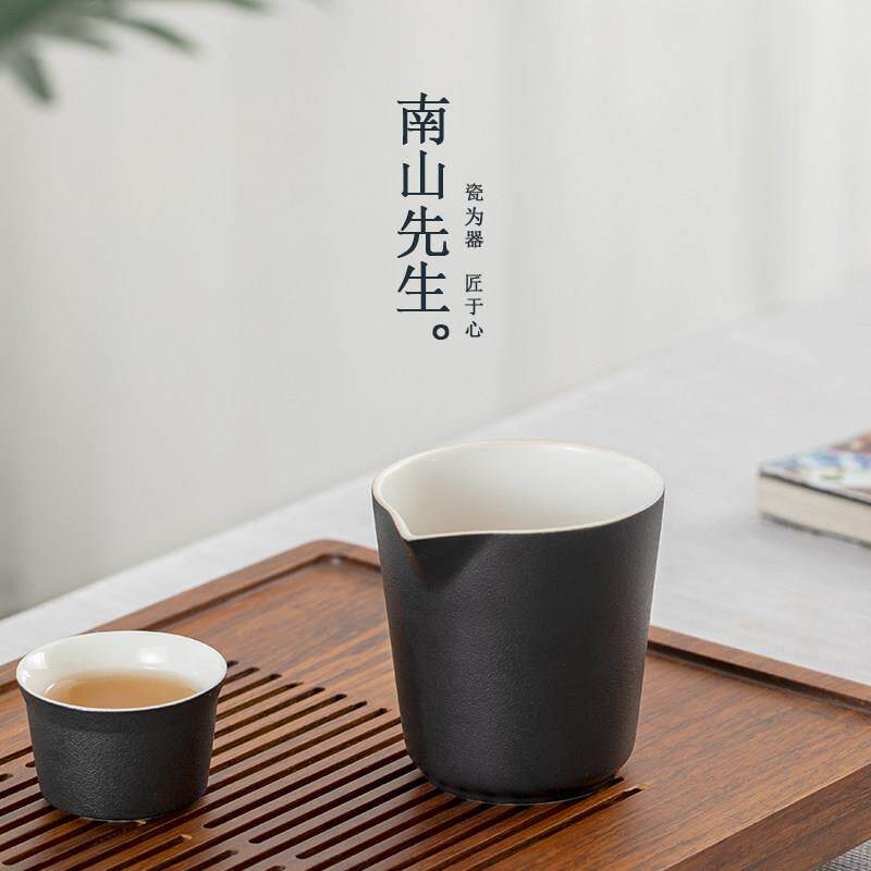 南山先生海晏黑陶公道杯陶瓷分茶器家用功夫茶具茶杯匀杯过滤茶海