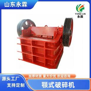 颚式 破碎机PEX350x1500破碎机细碎机二级破碎机厂家直销