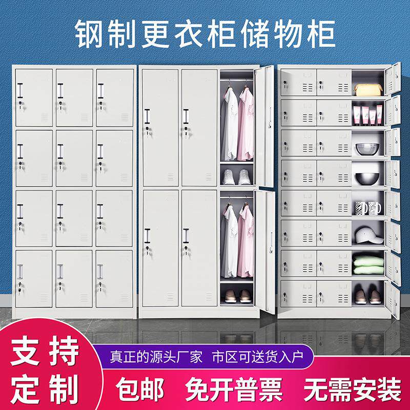 更衣柜员工柜宿舍铁皮储物柜6门健身房浴室衣柜工厂车间鞋柜碗柜