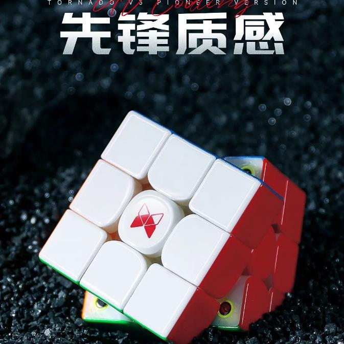 奇艺魔方格风三代三阶魔方风3悬浮5档调速拧比赛专用儿童益智玩具图片