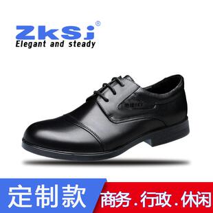 婚鞋 黑色牛皮正装 单皮鞋 正装 男式 酒店男士 商务鞋 牛皮鞋 新版 2022款