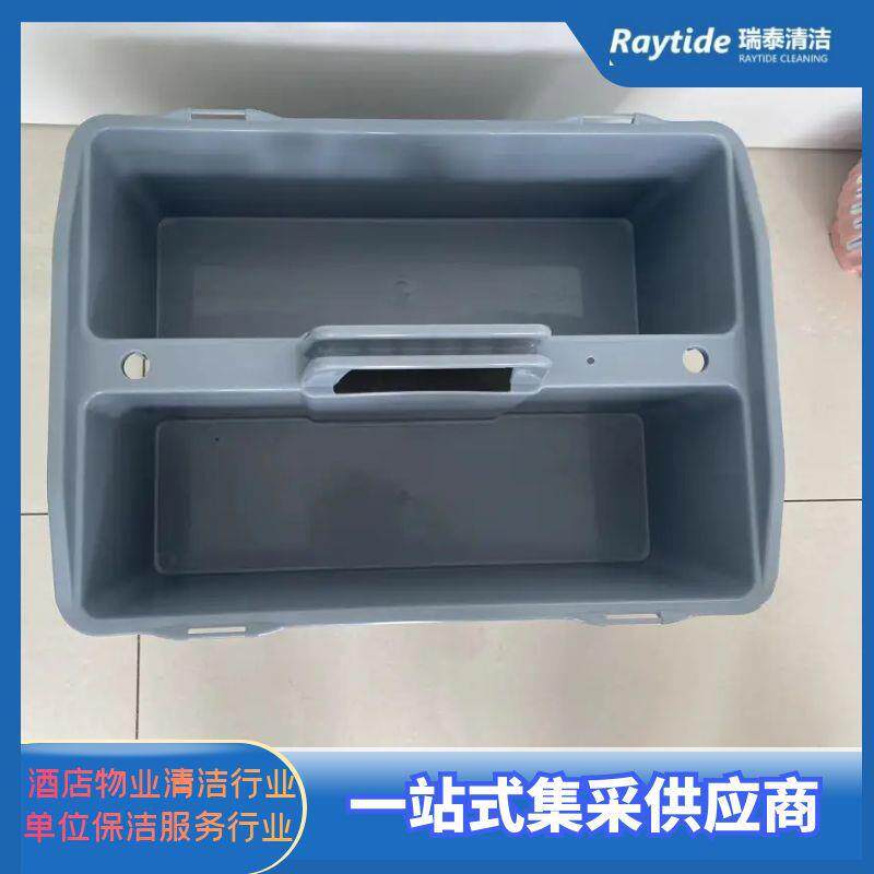 白云手提清洁篮工具杂无品牌/物塑料收纳篮酒客保房多功能店洁双
