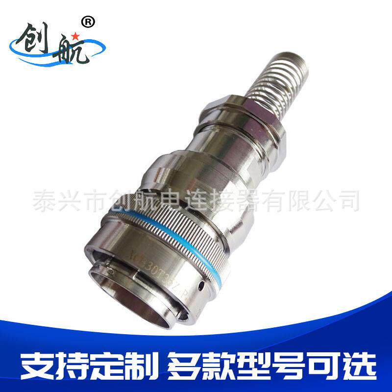 防水航空接头XCE30T35Z1P40+XC30FJJP40公母圆形电连接器