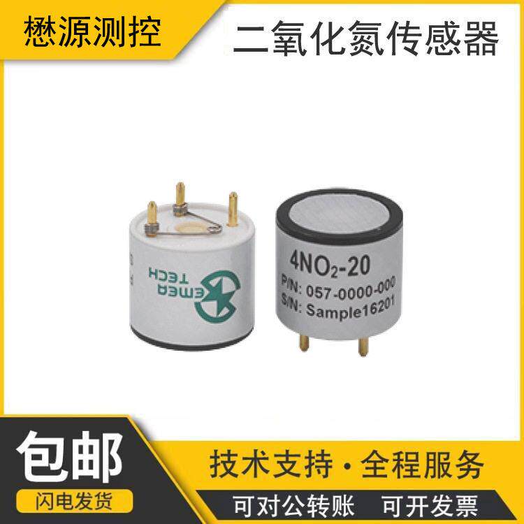 懋源测控 4系二氧化氮传感器4NO2-20精度 电化学传感器