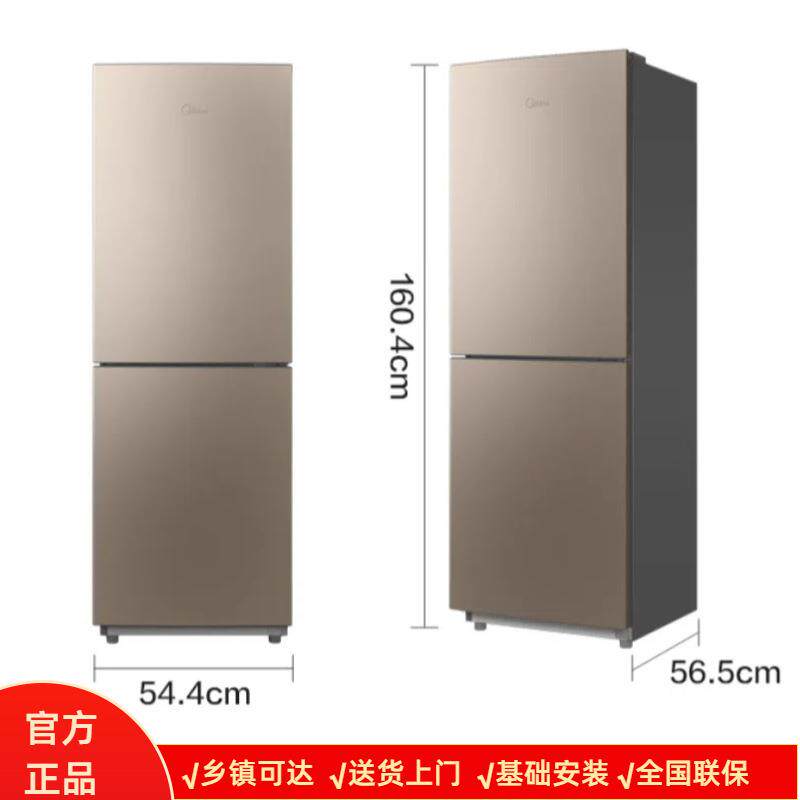 美-的185L冰箱家用小型双开门两门风冷无霜出租房双门BCD-185WM