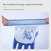 工作防护防割伤正品 星宇N588蘸丁腈橡胶劳动防护手套软修覆施工修