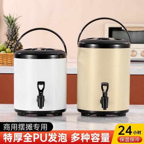 商用大容量保温桶商用摆摊加厚柠檬茶奶茶店专奶茶桶304不锈钢
