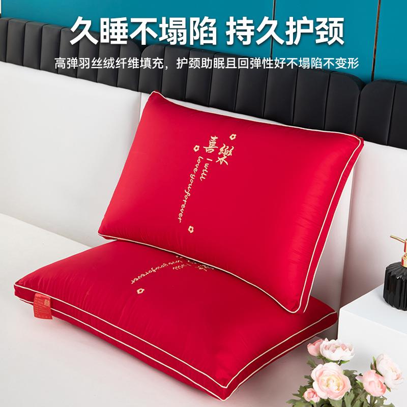 厂家现货2024新款大红丝滑高密婚庆全棉羽丝绒枕芯枕头成人枕对枕
