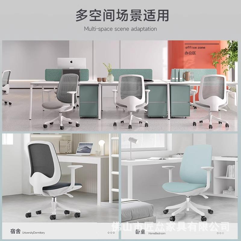 新款创意椅子电脑椅久坐不累家用学习椅书座椅桌椅办公室办公椅
