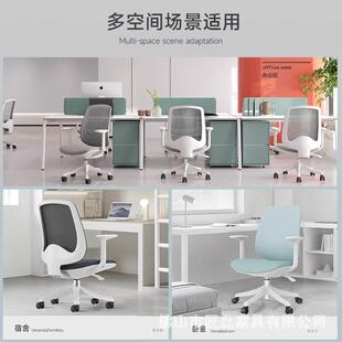 新款 家创意子电办脑椅久坐不累用学习椅书座856椅椅桌椅办公室公