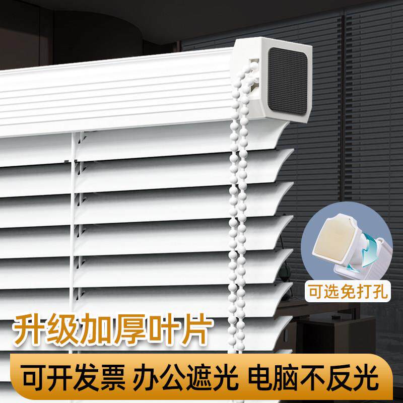 免打孔遮光卷帘适用于办公室窗户 加厚亮光杏仁黄现代简约百叶窗