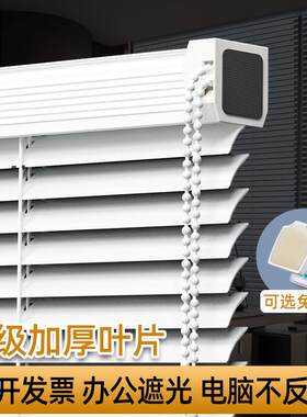 免打孔遮光卷帘适用于办公室窗户 加厚亮光杏仁黄现代简约百叶窗