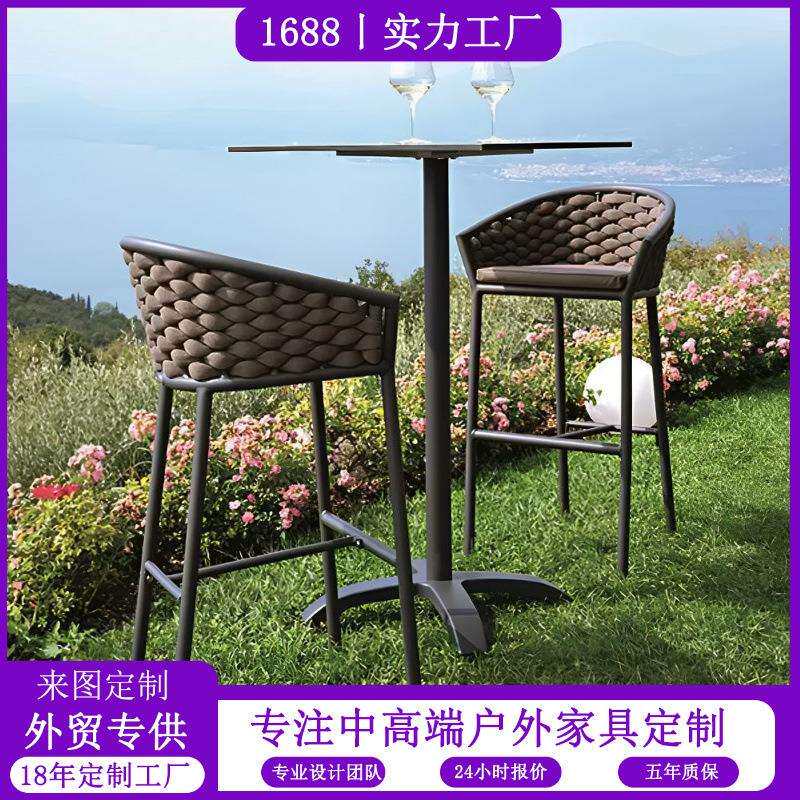 户外酒吧吧台桌椅铝合金藤编加粗加厚手工编织防水防晒绳编椅子