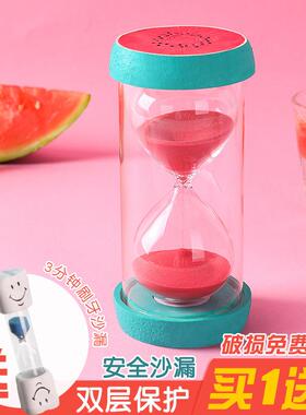 沙漏计时器漏斗时间15/30/60分钟半一小时儿童防摔流沙瓶创意摆件