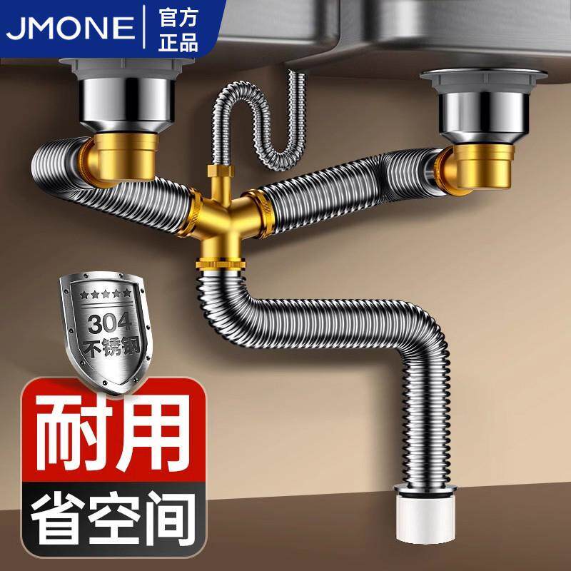 不锈钢厨房洗菜盆下水管器配件全套双水槽洗碗池水槽双槽洗脸盆排