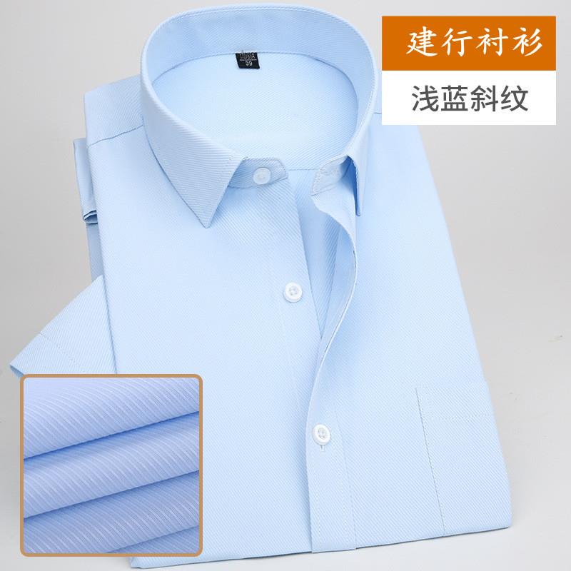 高档建士长短袖男衬衫工作服建设银行行服深蓝蓝行色职业工装衬衫