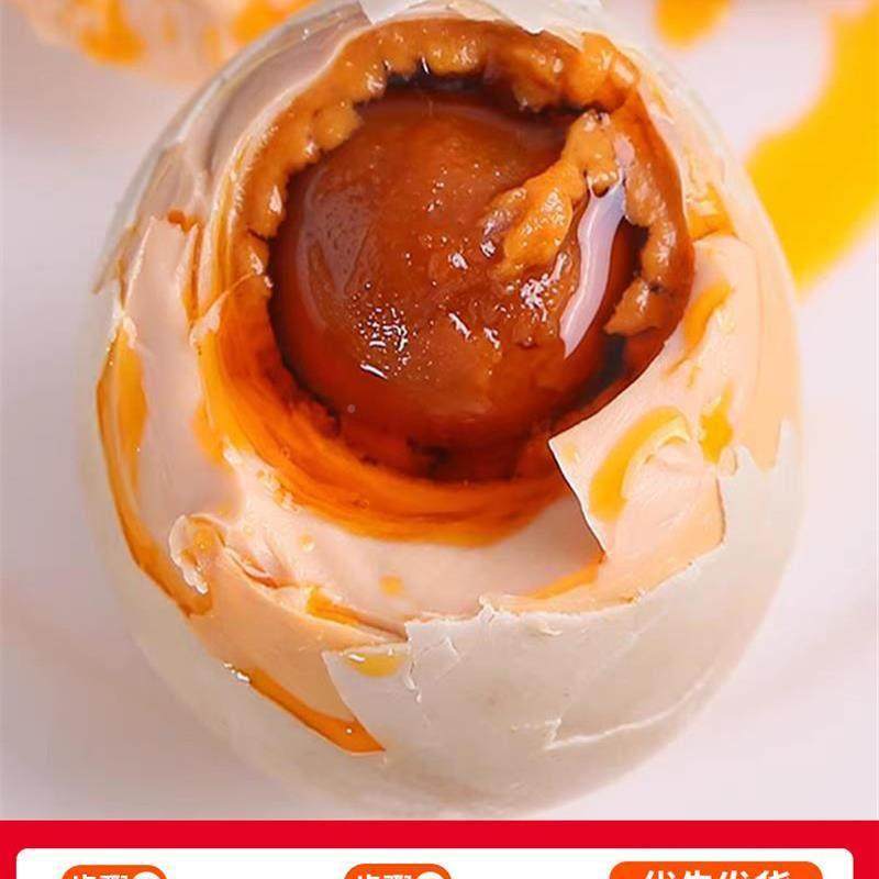 广西烤海鸭蛋双黄大号流油熟咸盐海鸭咸蛋北海特产咸鸭蛋即食,零食/坚果/特产,菠萝蜜,淘宝优惠券,粉丝福利购,淘宝优惠卷