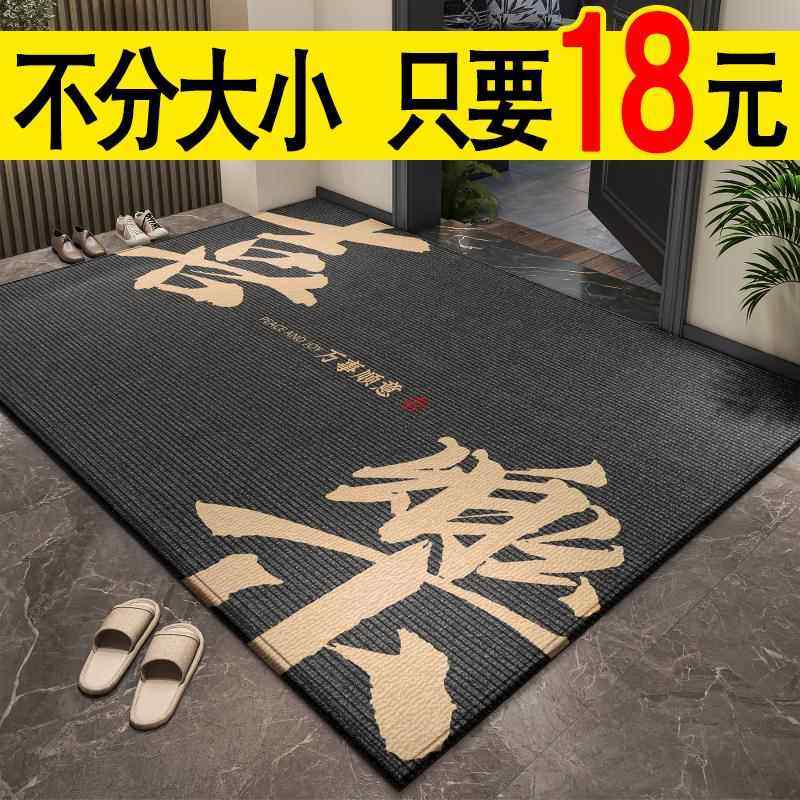 新中式地垫防滑入户门垫定制家用脚垫地毯进门玄关脚垫大门口垫子,居家布艺,入户地垫,淘宝优惠券,粉丝福利购,淘宝优惠卷