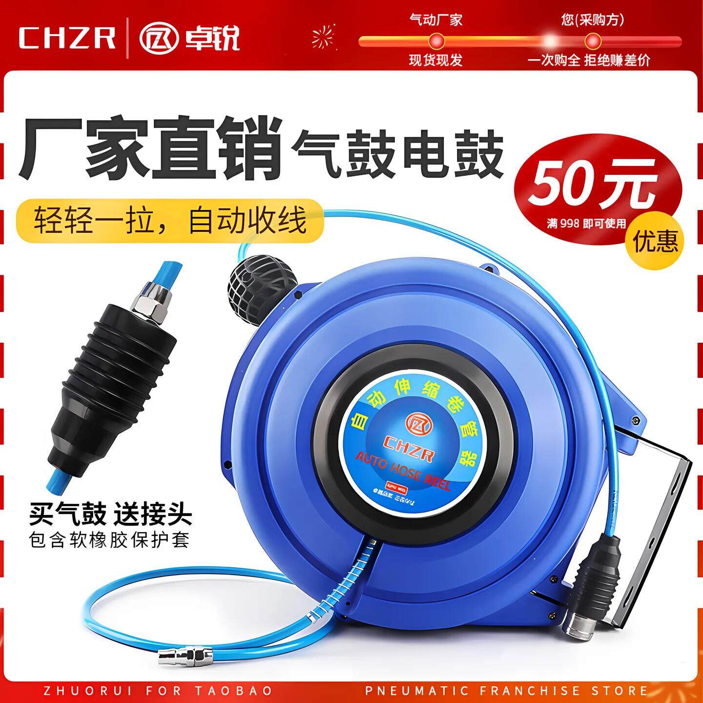 自动伸缩卷管器回收PU夹纱管气动工具10*6.5气管气鼓风管汽车美容