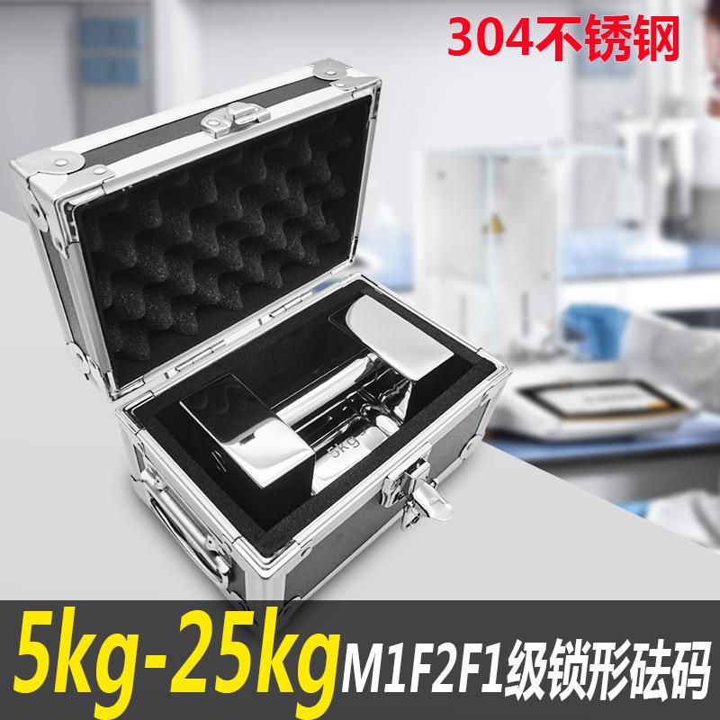 f2等不锈钢锁形砝码电子秤地磅校准法码方形公斤20kg25kg10kg5kg