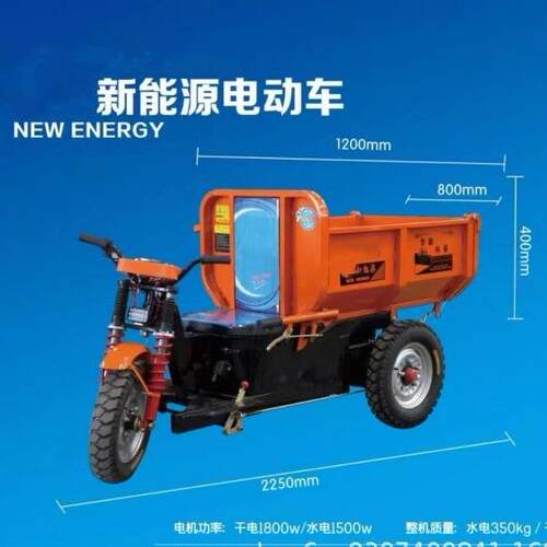 自卸翻斗灰斗车农用电动三轮车实用手卸工程建筑工地载重王大骑兵