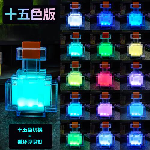 我的世界火把小夜灯游戏周边MC火炬灯玩具模型氛围儿童灯礼物发光