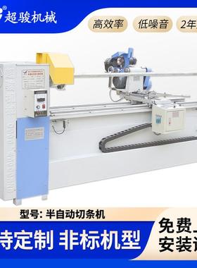 平推式半自动切条机服装家纺双边磨刀捆条机切条分切机CJ-170ZMB