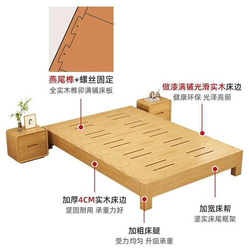 无床头实木床榫卯结构日式书房新型榻榻米床架新款1米8双人床架子