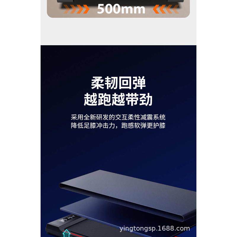 беговая дорожка 家用小型折叠跑步机厂家直销室内超薄静音平板走步机健身房用