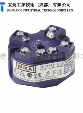 德国原装WIKA威卡T32过程工业数字温度变送器头部安装带HART协议
