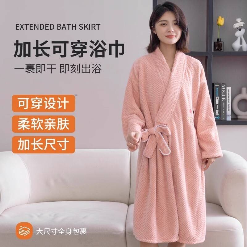 可穿式成人浴巾浴袍吸水速干女家用非纯棉浴裙浴衣新款加大厚裹巾