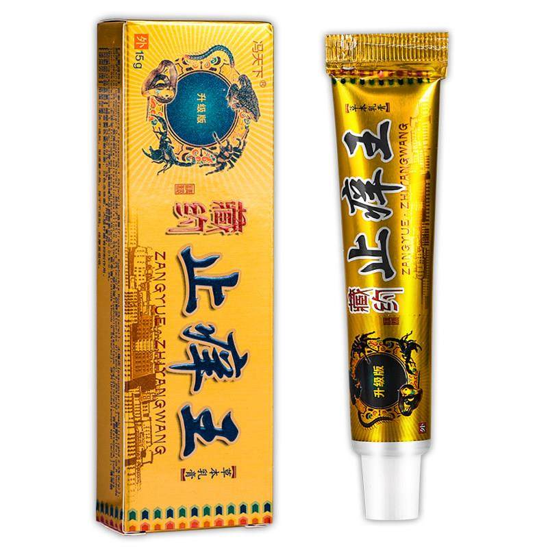 【正品1送1】冯天下藏约止痒王草本乳膏15g/盒 皮肤外用抑菌软膏,保健用品,皮肤消毒护理（消）,淘宝优惠券,粉丝福利购,淘宝优惠卷