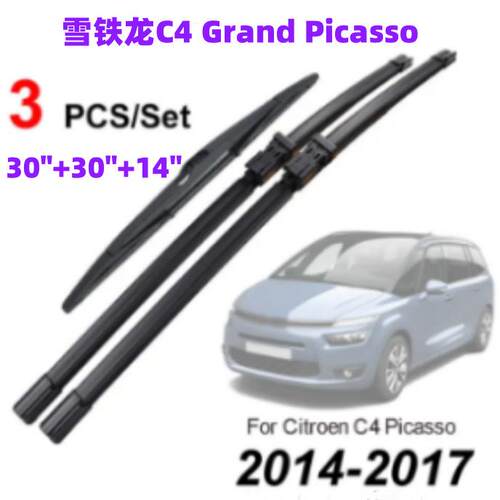适用雪铁龙C4GrandPicasso2013-2019前后挡风玻璃雨刮器雨刷片