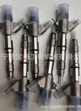 0445120200高压共轨喷油器04451202010445120202发动机喷油嘴