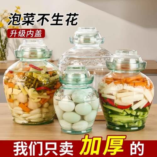 加厚玻璃泡菜坛子密封罐子大小号咸菜腌菜罐菜缸四川家用酸菜坛子