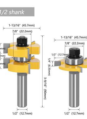 三T型榫地合2刀三刃板拼板刀CPC木齿工铣刀硬质合金1/2柄1mm