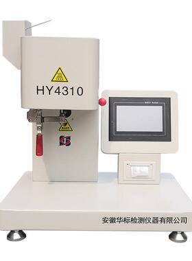 厂家现货HY4310E聚丙烯PP熔喷料熔体流动速率仪熔喷布熔融指数仪
