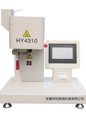 厂家现货HY4310E聚丙烯PP熔喷料熔体流动速率仪熔喷布熔融指数仪