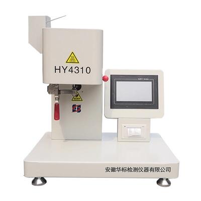 厂家现货HY4310E聚丙烯PP熔喷料熔体流动速率仪熔喷布熔融指数仪