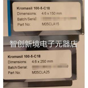 M05CLA5 M052aCL0A15 203议价 C18 Kromsil